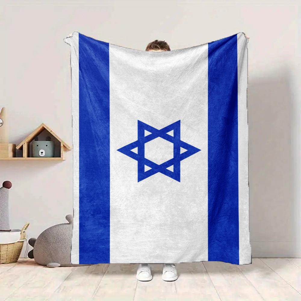 1Pc Blue White Israeli Flag Blanket Soft And Comfortable Casual Warm Camping Travel Christmas Halloween Xmas Gift Em92433