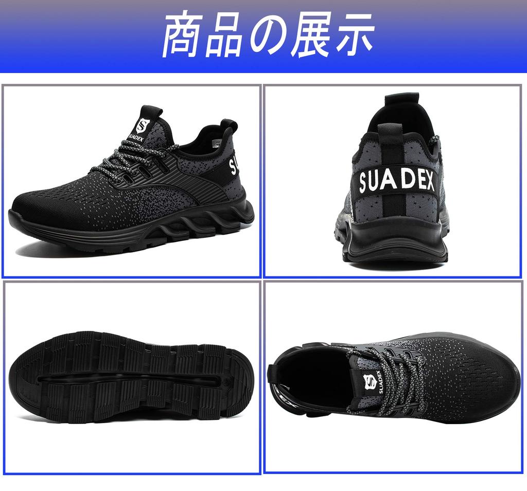 SUADEX Stylish Safety Work Shoes for Construction Steel Toe Work Size Sneakers, Black, Sites, Breathable, Cap, Kevlar, Abrasion-Resistant,