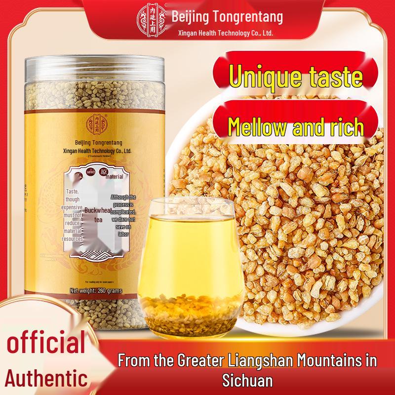 Bei Tong Huang Authentic Daliangshan Buckwheat Tea 260g - No-Boil Substitute Tea