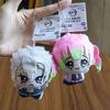 Animation Two-dimensional Demon Slayer Plush Toy Pendant Cartoon Peripheral Stuffed Animals Plush Toy Keychain Decoration Gifts