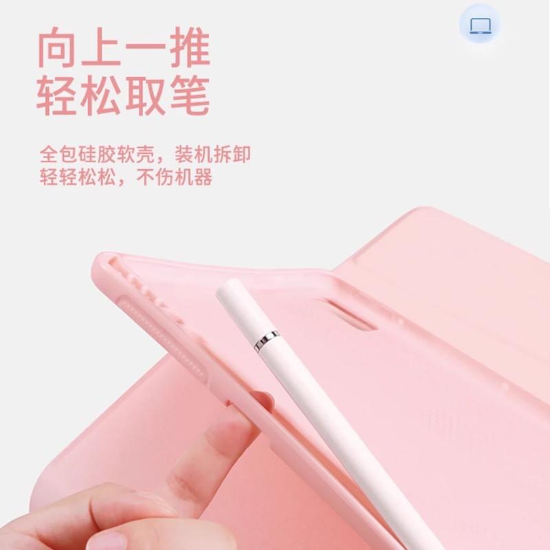 IPad Case With Wireless Bluetooth Keyboard Mouse Trackpad Portable Magnetic Protective Cover Tablet