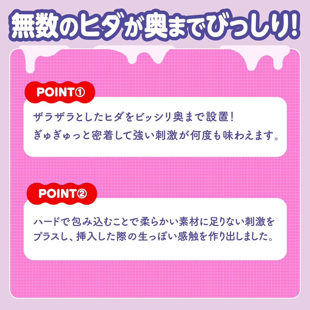 Hatopura COROMO HIDA Onahole Onahole Adult Adult Goods