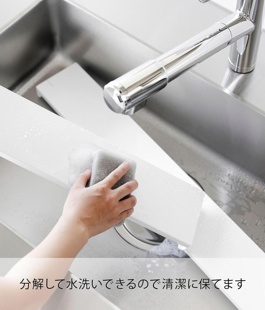 Yamazaki Tower Extendable Stovetop Vent 75cm W79 x x Tower Stovetop Disassembles for Easy Product Number 4564 Cover, Deep, White, Approx. D10-16.5