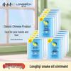 Longliqi Snake Oil Hand & Foot Cream Set