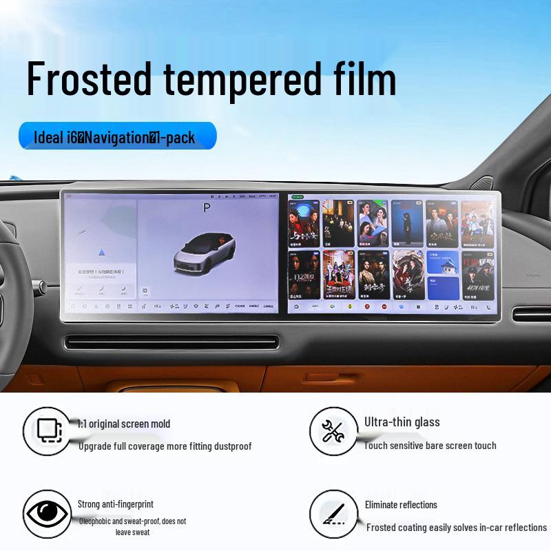 Tempered Glass Screen Protector for Ideal I6 Car Navigation Console - Large Screen Protection Film, Interior Mod Accessories