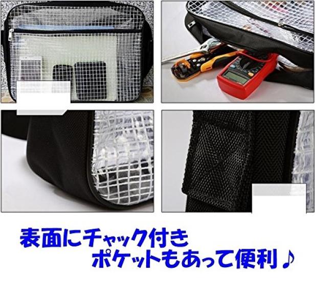 GJTr Engineer Bag, Anti-Static, Transparent, Cleanroom, Large, A3 Size, Shoulder Bag, No Fluorescent Strip