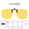 A Variety Of Sunglasses Clips Can Be Turned Up, Polarized Sunglasses, Men'S And Women'S Uv Protection, Sun Protection, Night Vision, Driving Sunglasse