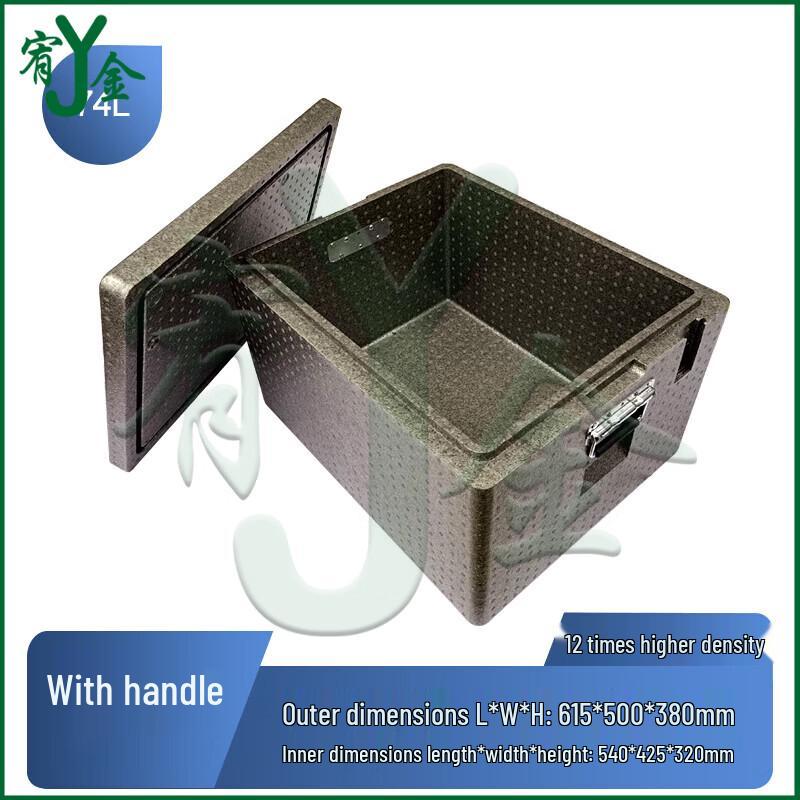 Youjin EPP Insulated Food Delivery Cooler Box