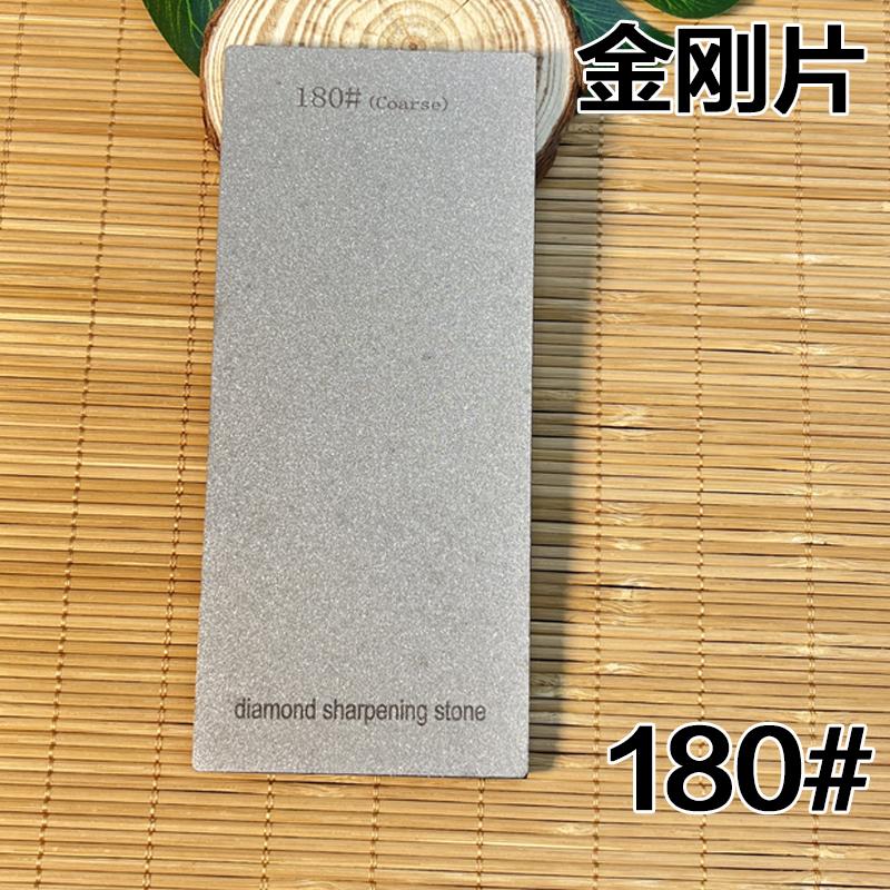 Diamond Knife Sharpener Sharpening Stone Grinding Kitchen Tools Accessories Gadgets Grit 80-3000 Fine Whetstone