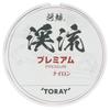 TORAY Line Shorin Keiryu Premium 50m No. 0.6