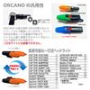 Top Gear Orcano Bicycle LED Headlight Silicone Limited Olive Green Anti-Glare Shade, Edition,