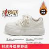 Niche damesschoenen platform witte schoenen dames herfst 2 nieuwe student veelzijdige sportschoenen board schoenen
