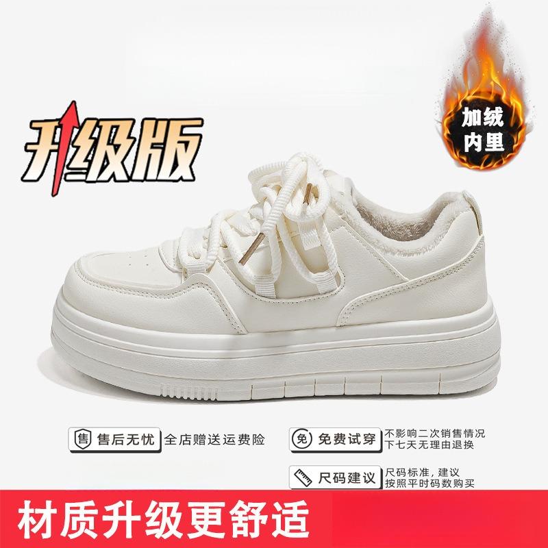 Niche damesschoenen platform witte schoenen dames herfst 2 nieuwe student veelzijdige sportschoenen board schoenen
