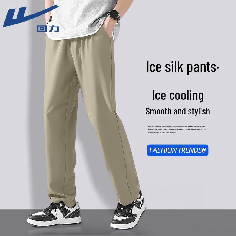 Warrior Men s Ice Silk Quick-Dry Casual Pants 4XL