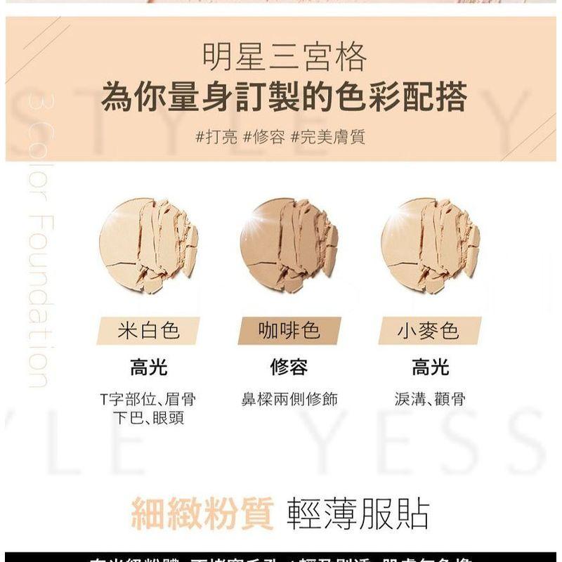 MEILIN - Perfect Aqua Puder Foundation LSF 50+ PA++++