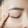 UZU Eyelash Serum [Finger Application Type] – Low Irritation, for Sensitive Skin, Compatible with Eyelash Extensions & Perms –