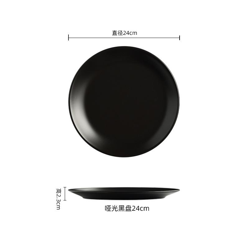 Japanese Steak Plate Household Plate Premium Dessert Tray New Frosted Ceramic Plate Restaurant Flat Plate