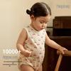 Koala Bibi Infant Cool Mesh Fruit Grid Sleeveless Romper