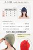 Sauna Durable Cotton Twill Mesh Quick Covers Ears Large Sauna Damage LL [Nagicca] Hat, Fabric, Lining, Drying, Completely, Size, Men's, Women's,