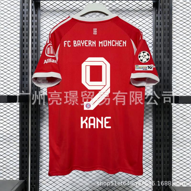 2526 Maglie Champions League Bayern Musiala / Müller / Olise / Kimmich / Kane maglie da calcio all'ingrosso