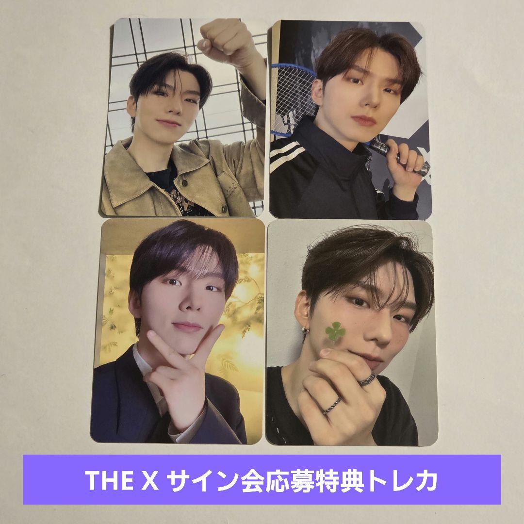 

[USED] MONSTA X Kihyun THE X Autograph Session Application Bonus Trading Cards (4 Cards)
