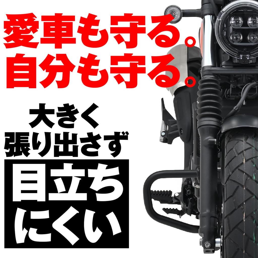 Daytona CL250 Engine Pipe Engine Guard Lower Be Installed with 34980 (23) Guard, 25.4mm (Cannot Upper)