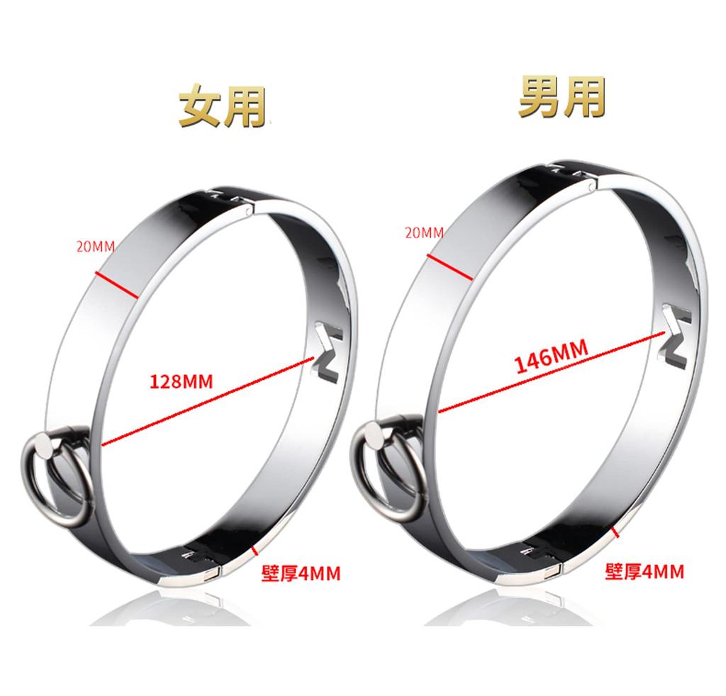 SM Training and Lead Hard and Soft Metal Collar with for Men Collar, Collar, Chain, Set, Lock, Choker, Restraints, Restraints, Cosplay,