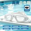Anti-Fog Waterproof Swim Goggles HD Clear Lens Adult Professional Training Swimming Glasses