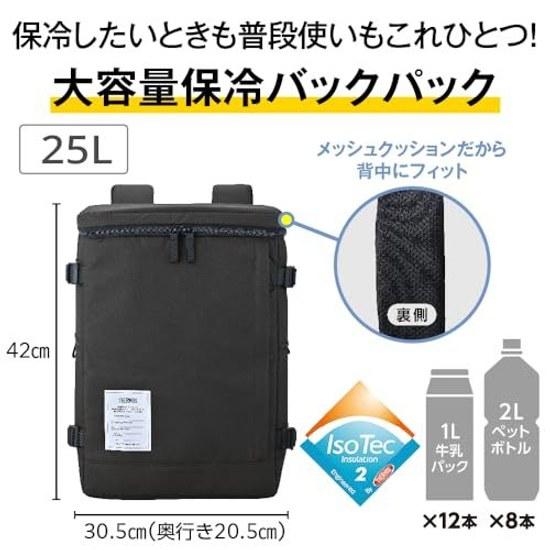 Thermos Insulated Backpack 25L All Black RFP-025 ALB