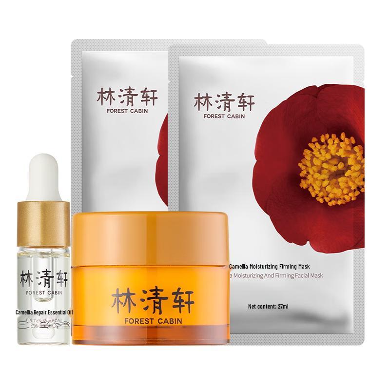 Lin Qing Xuan Камелия Антивозрастной Уход за Кожей Набор для Путешествий