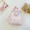 Melody Kids Backpack With Breathable Nylon Material And Cute Animal Pattern For Elementary School