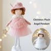 Cute Fiber Plush Cartoon Angel Xmas Tree Pendant Handmade Soft Santa Girl Pendant Home Decor