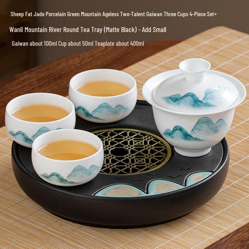 Lainuo Mutton-Fat Jade Porcelain Tea Set