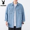 PLAYBOY Herren-Jeansjacke, gewaschen