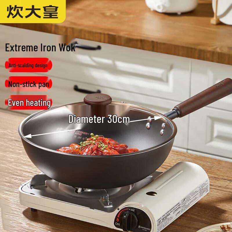 Chui Da Huang 30cm Gen 2 Extreme Iron Wok