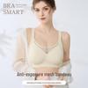Sutiã Tomara-que-caia Respirável Plus Size Sem Costura com Tira de Gel Minimizadora de Suporte para Seios Grandes