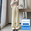 Ice Silk Women's High-Waist Wide Leg Pants - Summer 2025, Thin Apricot Drapey Style