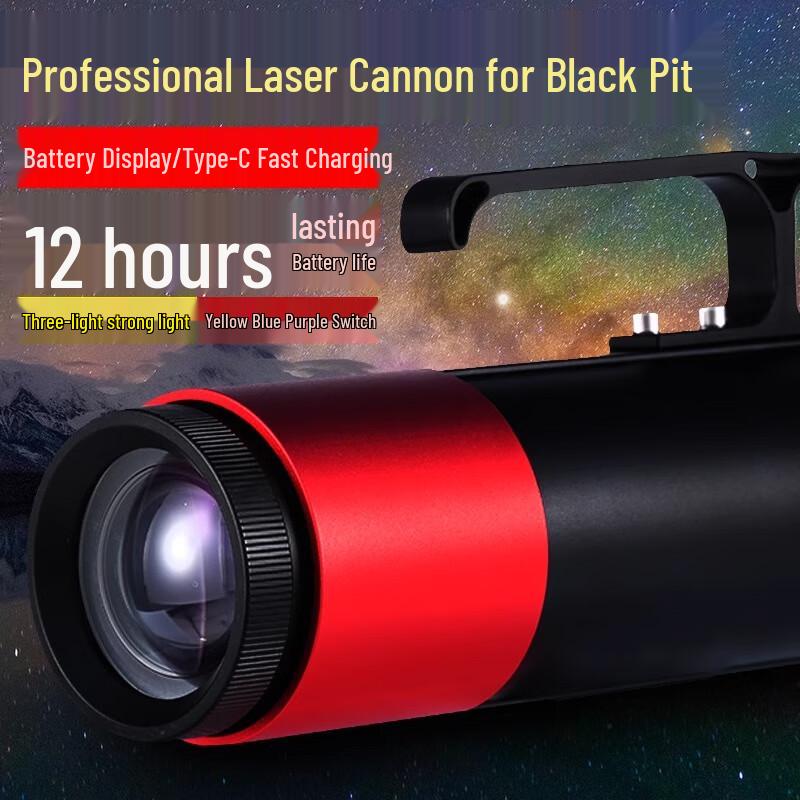 Satos Professional Night Fishing Light