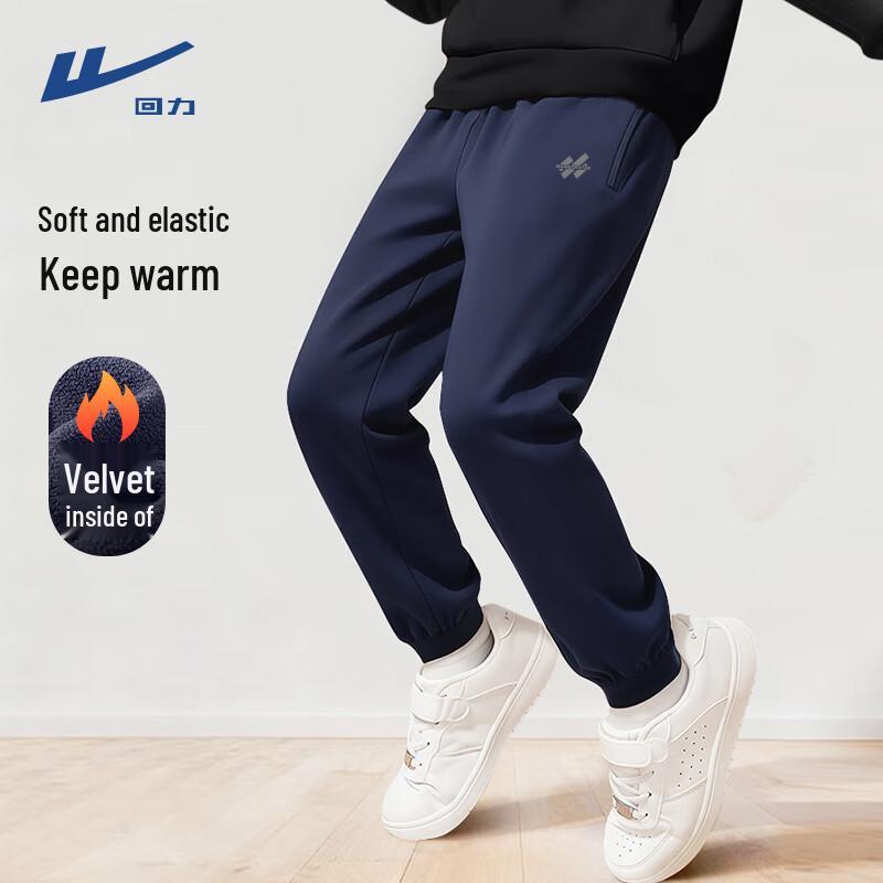 Warrior Men s Fleece-Lined Windproof Knit Sports Pants 3XL