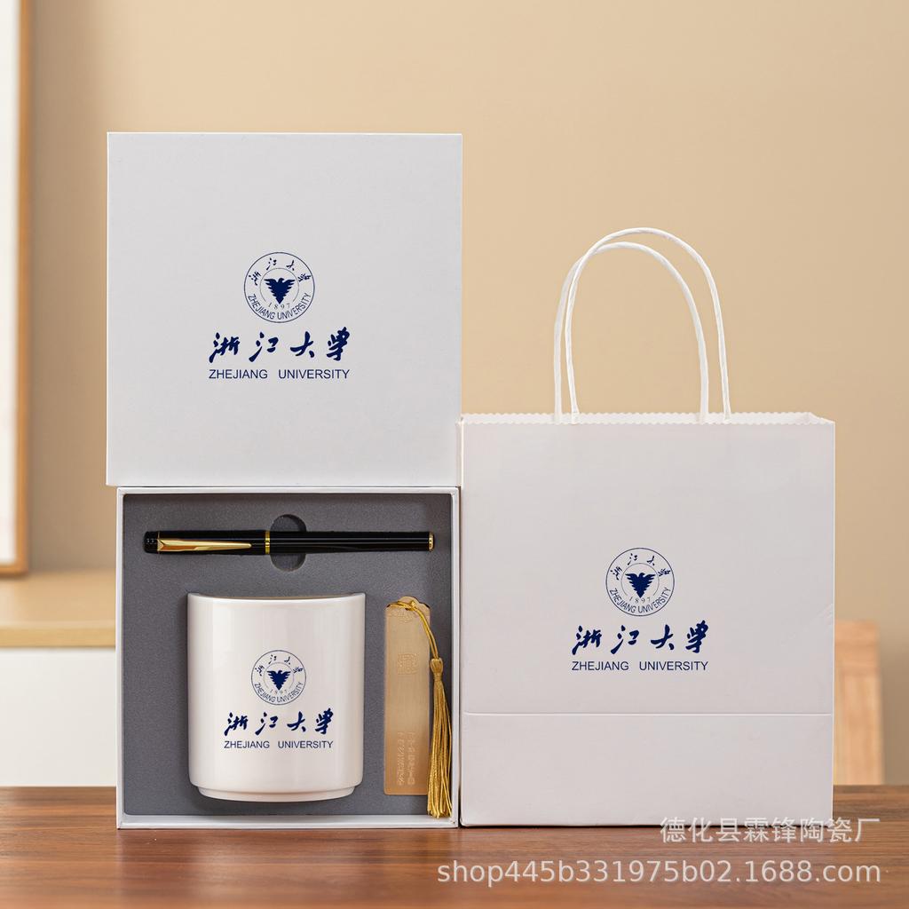 Zhejiang University Creative Alumni Gift Set: Graduation Reunion Pen Holder and Office Souvenirs