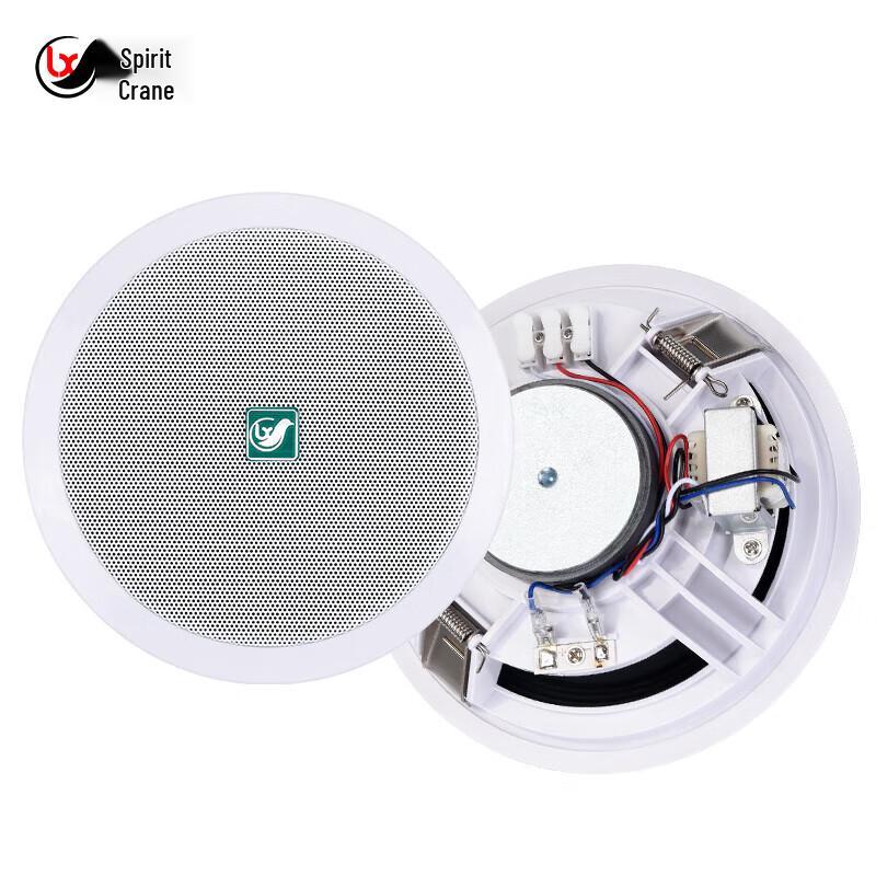Lingque MT505 Coaxial Ceiling Speaker