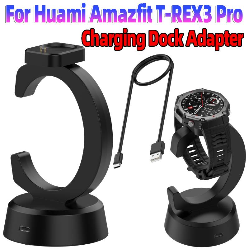 Für Huami Amazfit T-REX3 Pro USB-Ladedock-Adapter Anti-Rutsch Präziser Ladeadapter Smartwatch-Anschluss Uhrzubehör