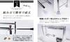 Tsubamesanjo Stainless Steel Dish Drainer Over the Sink Made In Japan Slim Basket 1 Piece Type