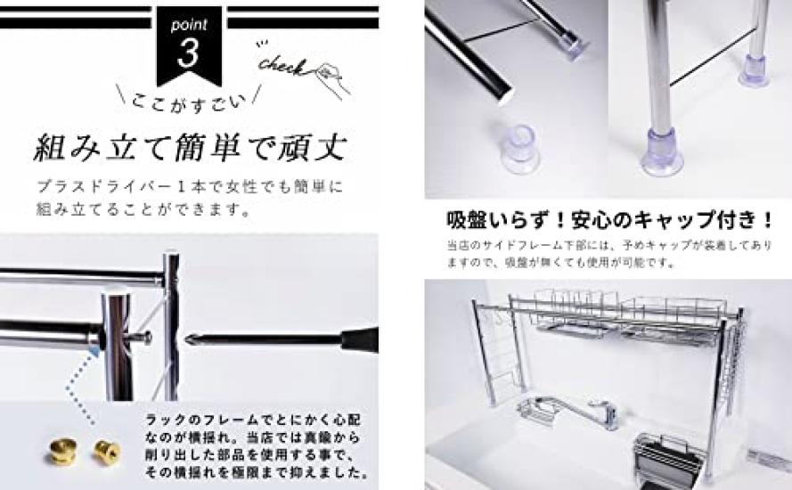 Tsubamesanjo Stainless Steel Dish Drainer Over the Sink Made In Japan Slim Basket 1 Piece Type