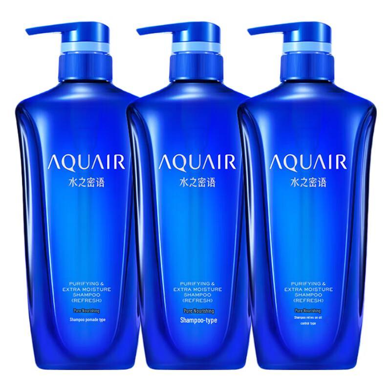 AQUAIR Purifying & Nourishing Oil Control Shampoo Triple Pack