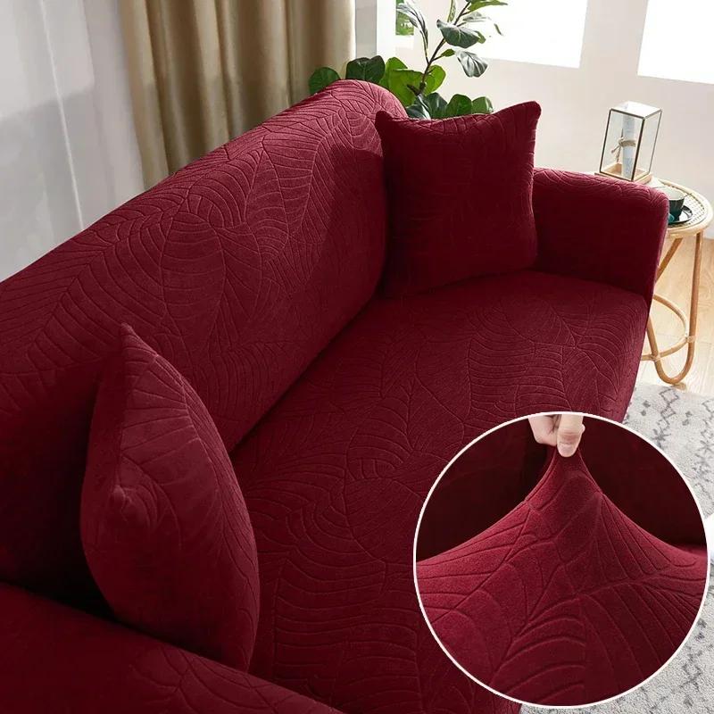 Jacquard Sofa Covers 1/2/3/4 Seats Solid Couch Cover L Shaped Thicken Sofa Cover Protector Bench Covers