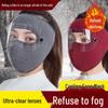 Unisex Full Face Winter Cycling Mask: Windproof, Anti-Freeze, Dustproof, Thickened Protection