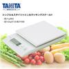 Tanita Digital Cooking Scale Pearl White/61-3442-46