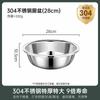 Van Gogh Thickened 304 Stainless Steel Basin
