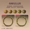 Natural Green Sandalwood Bracelet for Women with Hetian Jade